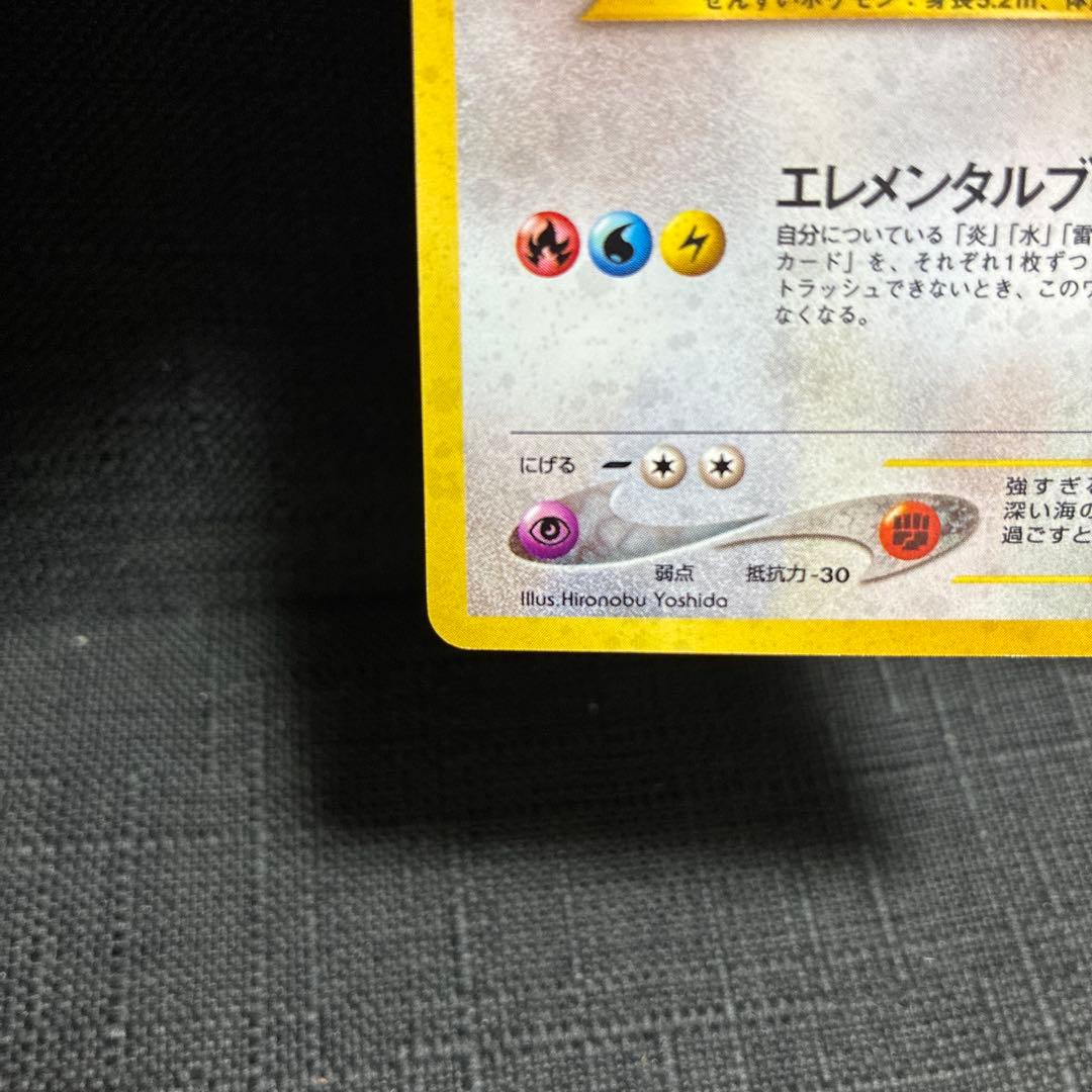 z*n様 ポケモンカード　旧裏　ルギア