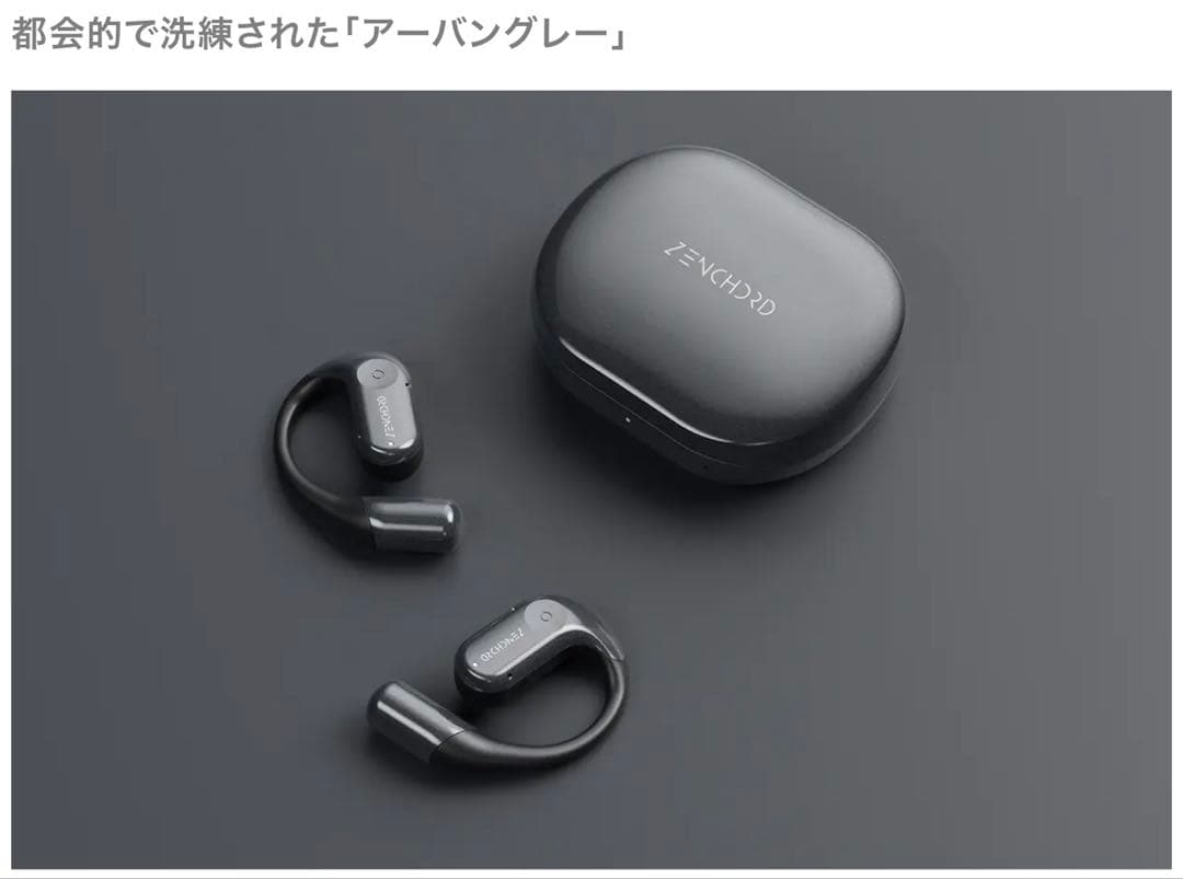 【新品・未開封】Zenchard 1 ワイヤレスイヤホン