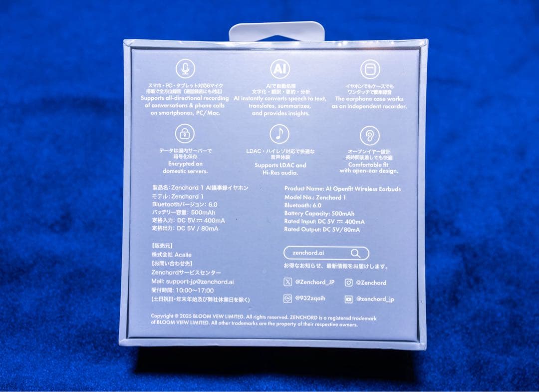 【新品・未開封】Zenchard 1 ワイヤレスイヤホン