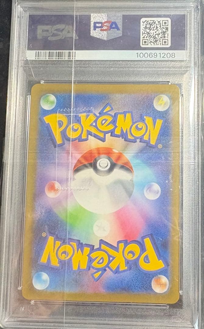 【PSA10】ピカチュウar 151