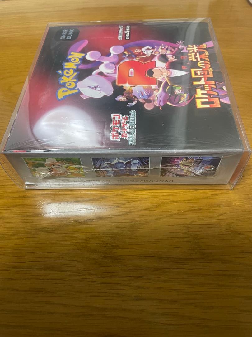 ポケモンカードゲーム　ロケット団の栄光　1BOX シュリンク付き