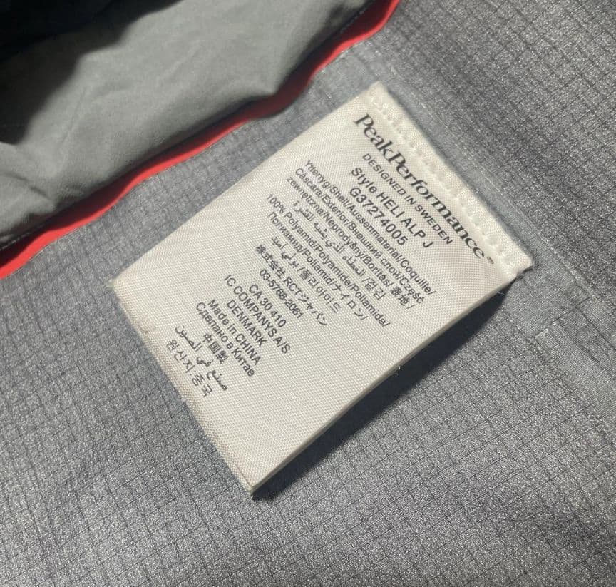 Peak Performance ピークパフォーマンス ジャケット Мサイズ