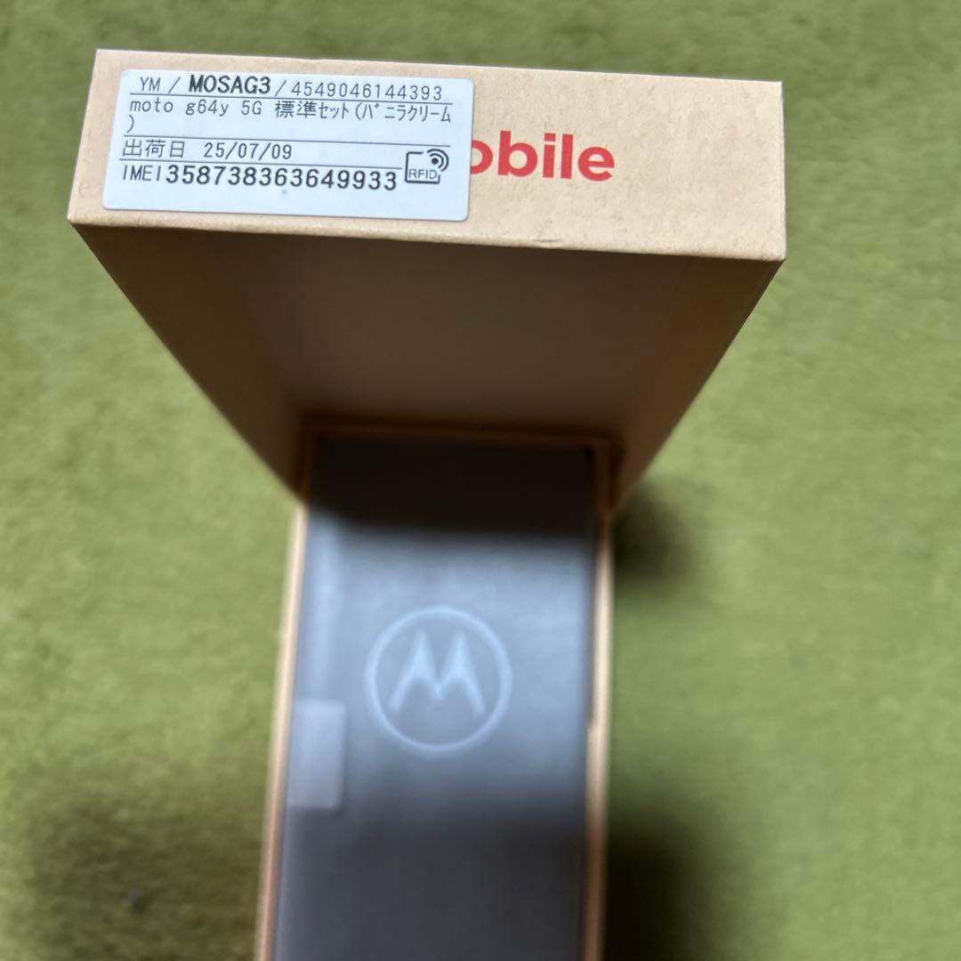 k*f様 motorola moto g 64y 5G 本体