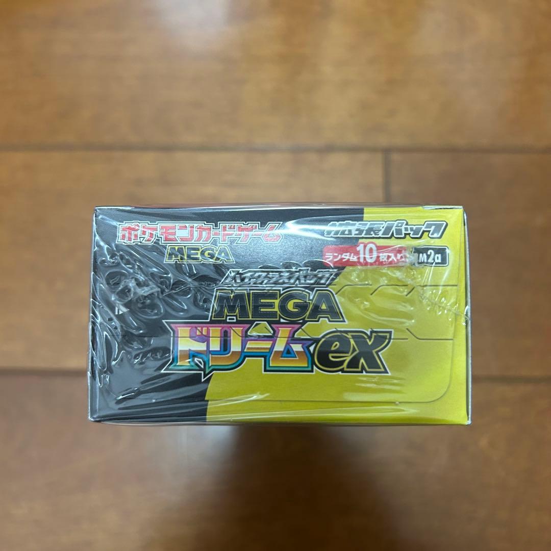 ポケモン ハイクラスパック MEGAドリームex 未開封 シュリンク付