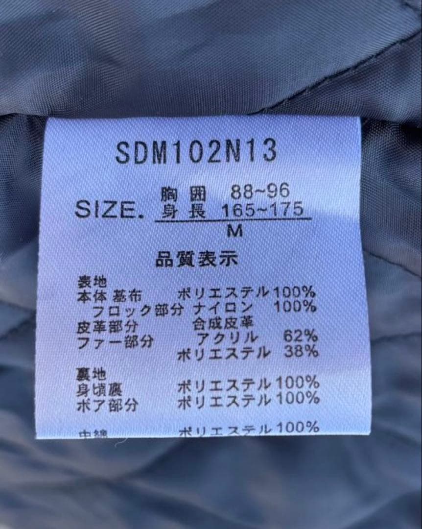 semantic design ベロア ファーダッフル ボルドー お兄系