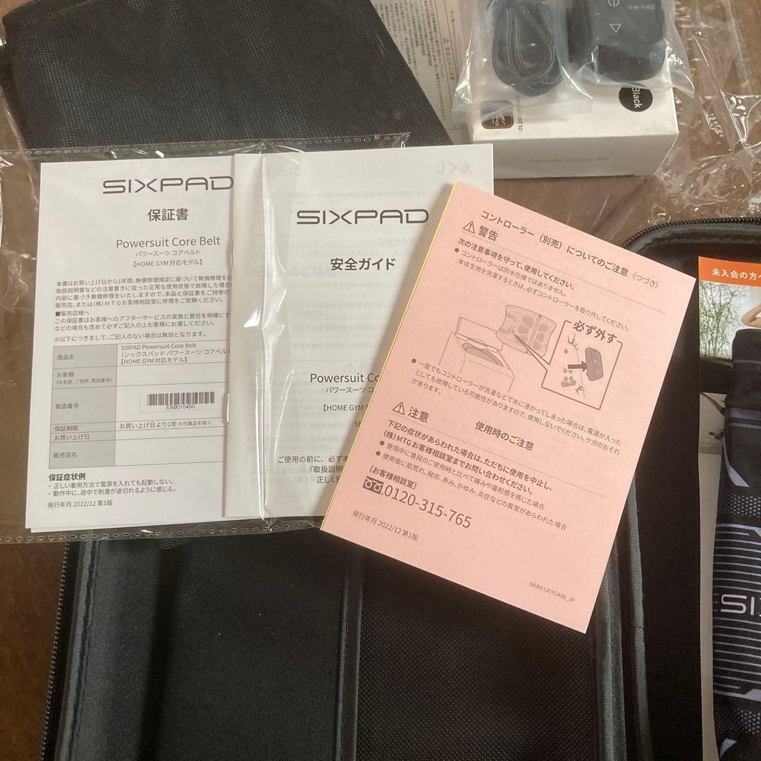 シックスパッド　パワースーツ　コアベルトMサイズ