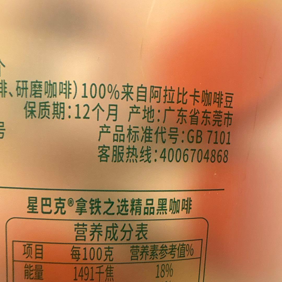 スターバックスミニカップ　中国限定新品未開封30個セット