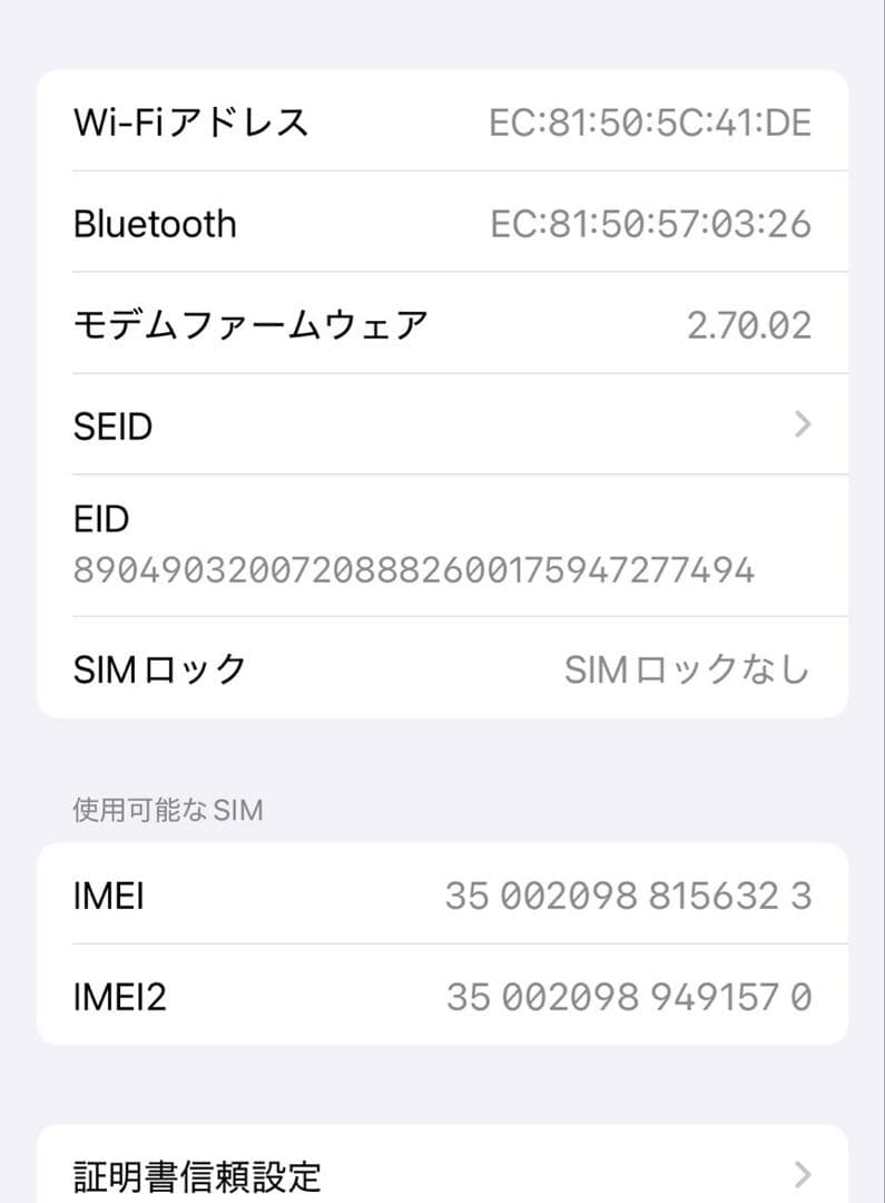 Apple iPhone 15 Pro ナチュラルチタニウム 256GB