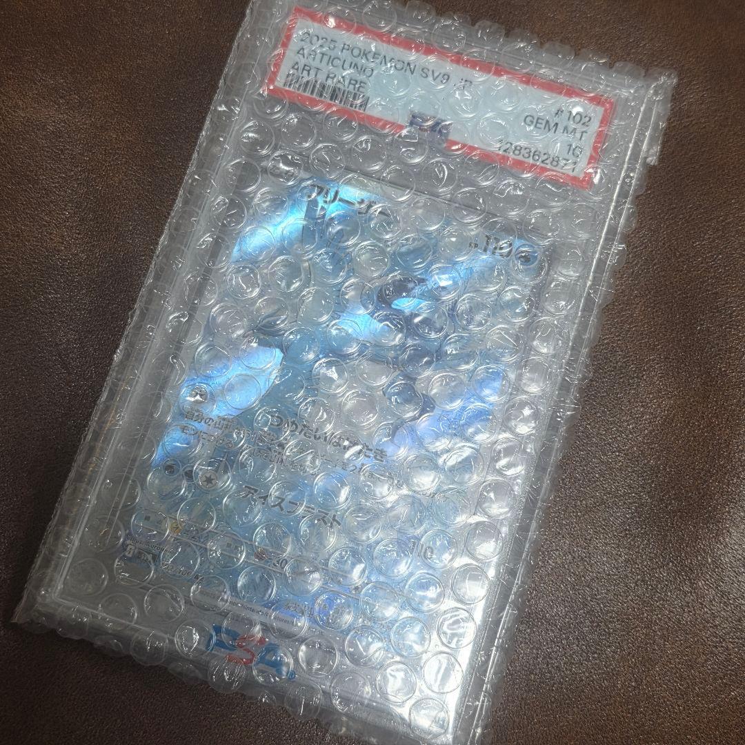 PSA10 フリーザーar、ロケット団のソーナンスar、ロケット団のラッタ ar