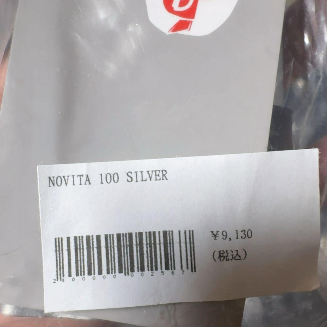 NATURAL MOUNTAIN MONKEYS NOVITA シルバー　100