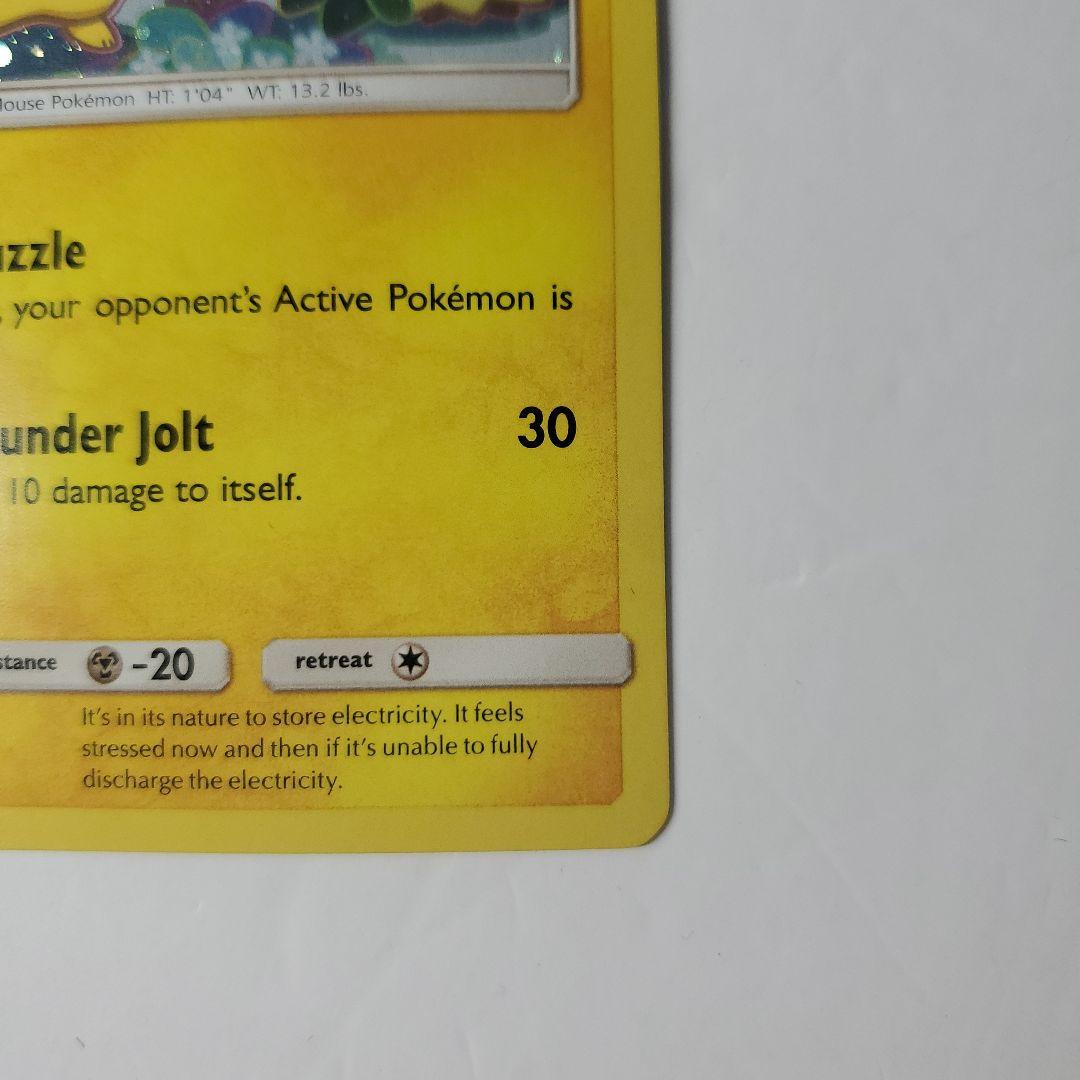 ピカチュウ　ミミッキュだよ　英語　プロモ　ポケモンカード