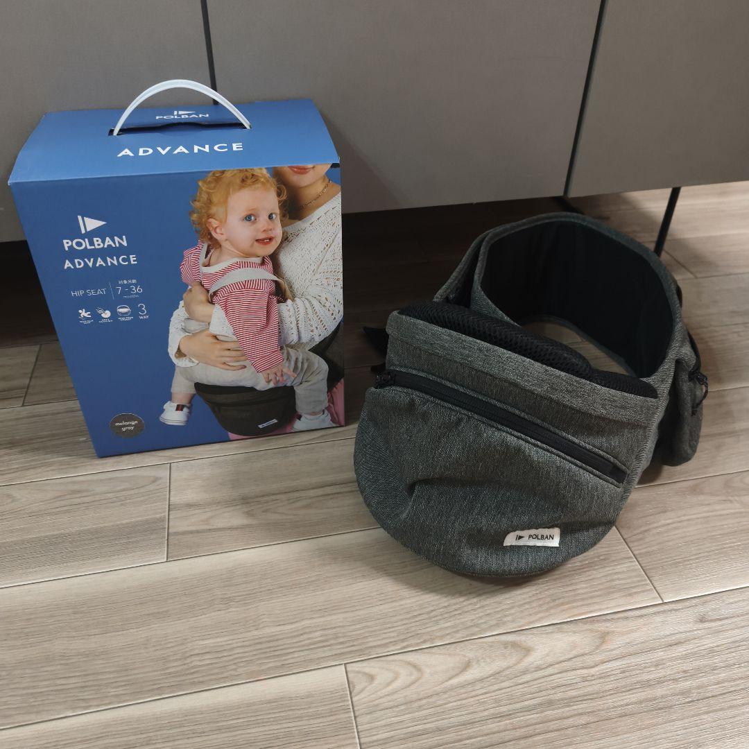 POLBAN ADVANCE グレー ヒップシート