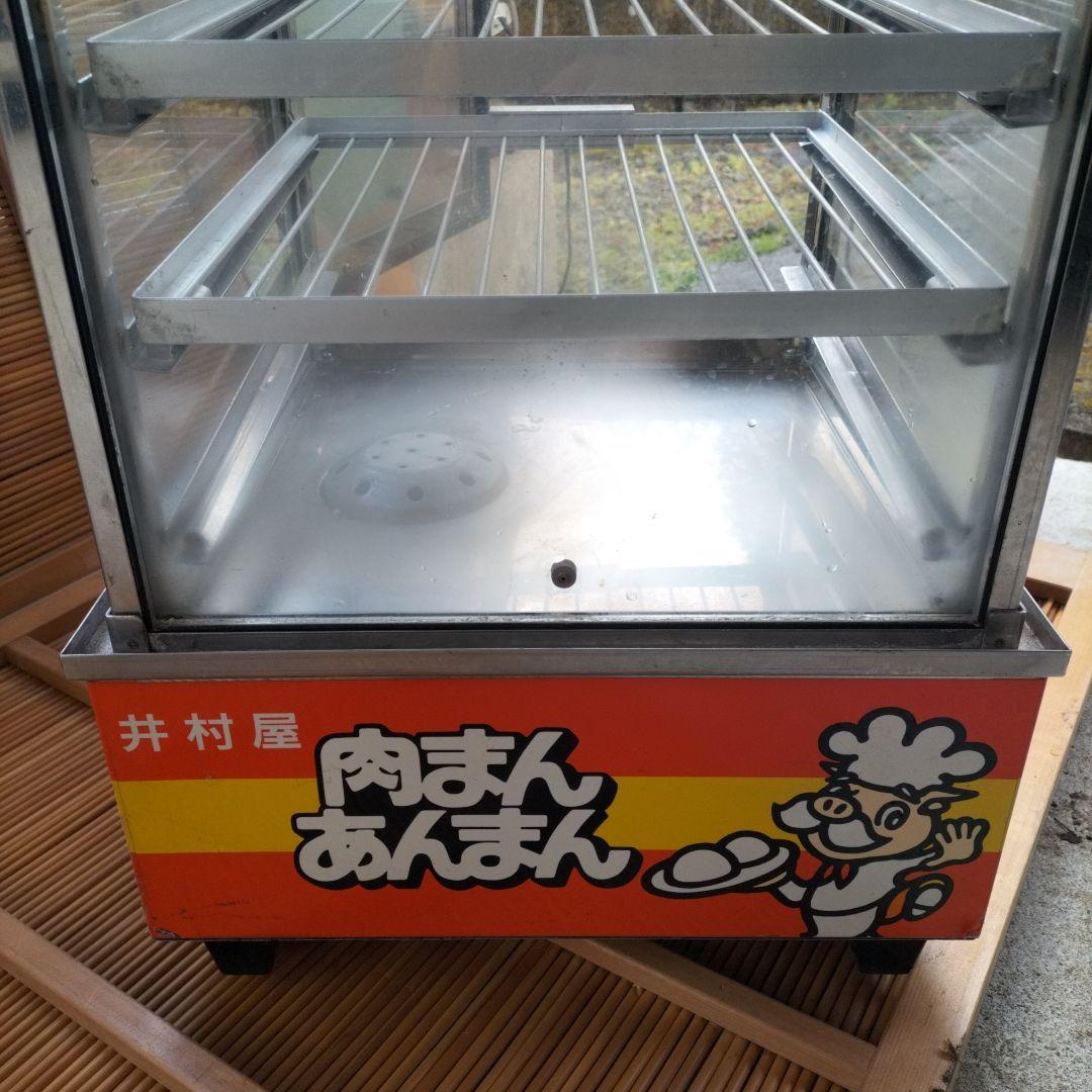 井村屋 肉まん蒸し器 4段