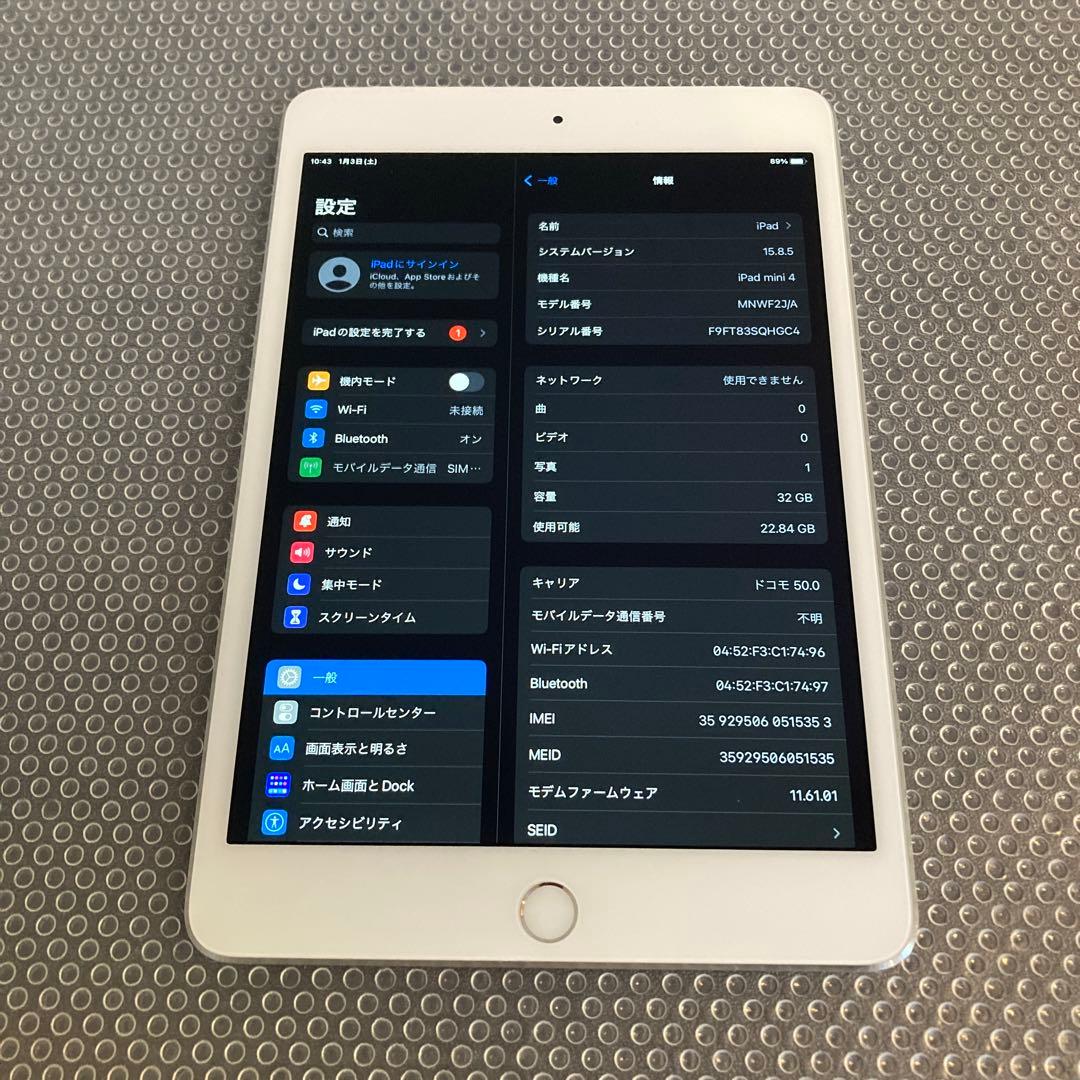 3858 美品☆電池最良好☆iPad mini4 32GB SIMフリー☆