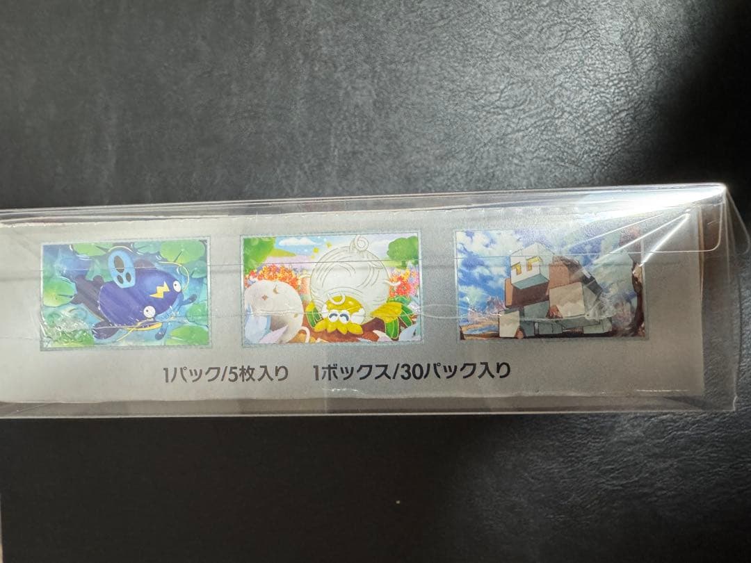 ポケセン産　ポケモンカード クレイバースト BOXシュリンク付き 硬化ケース付