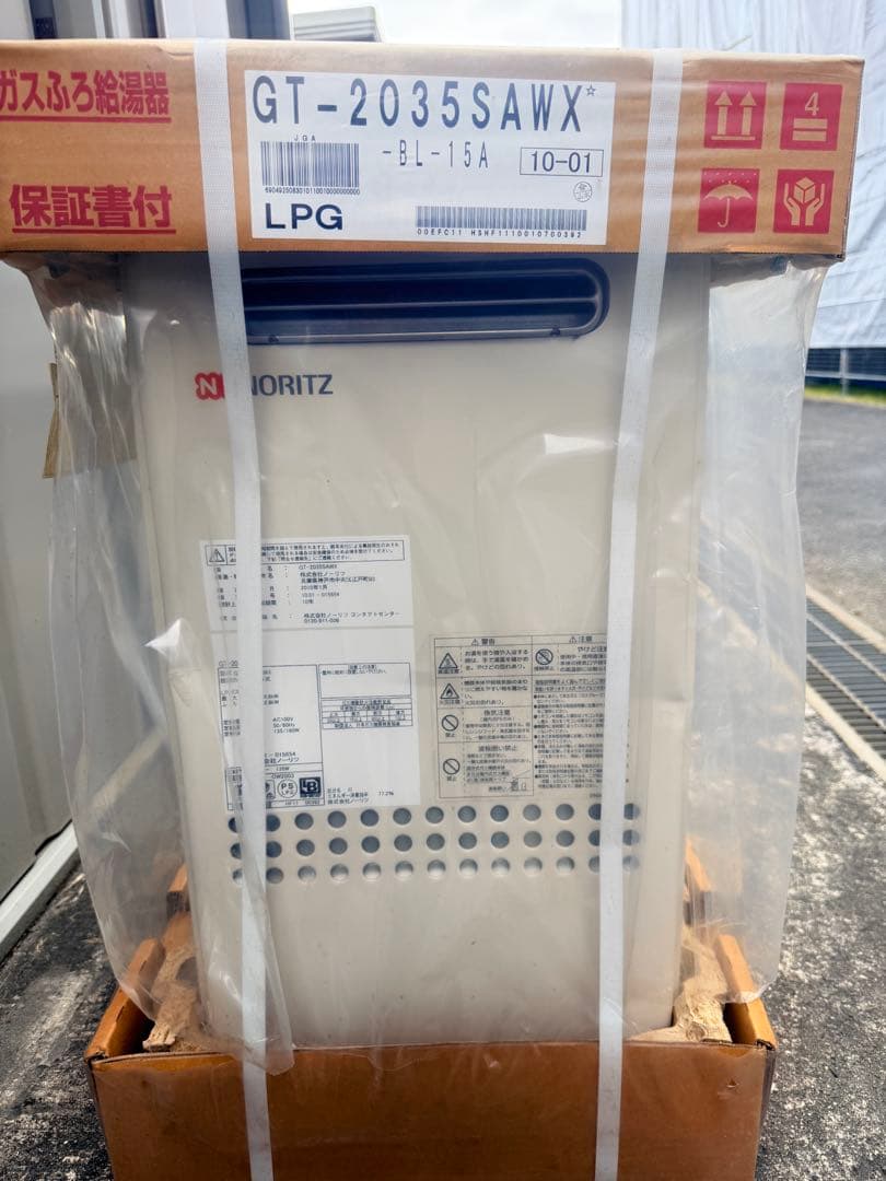 NORITZ GT-2035SAWX ガスファンヒーター