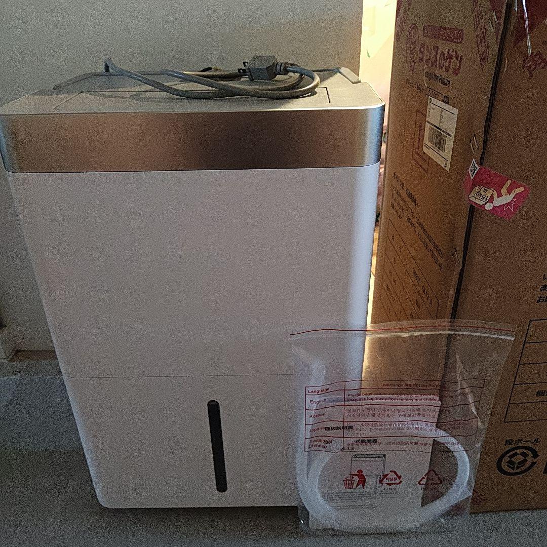 QL13 タンスのゲン除湿機 最大35L/日