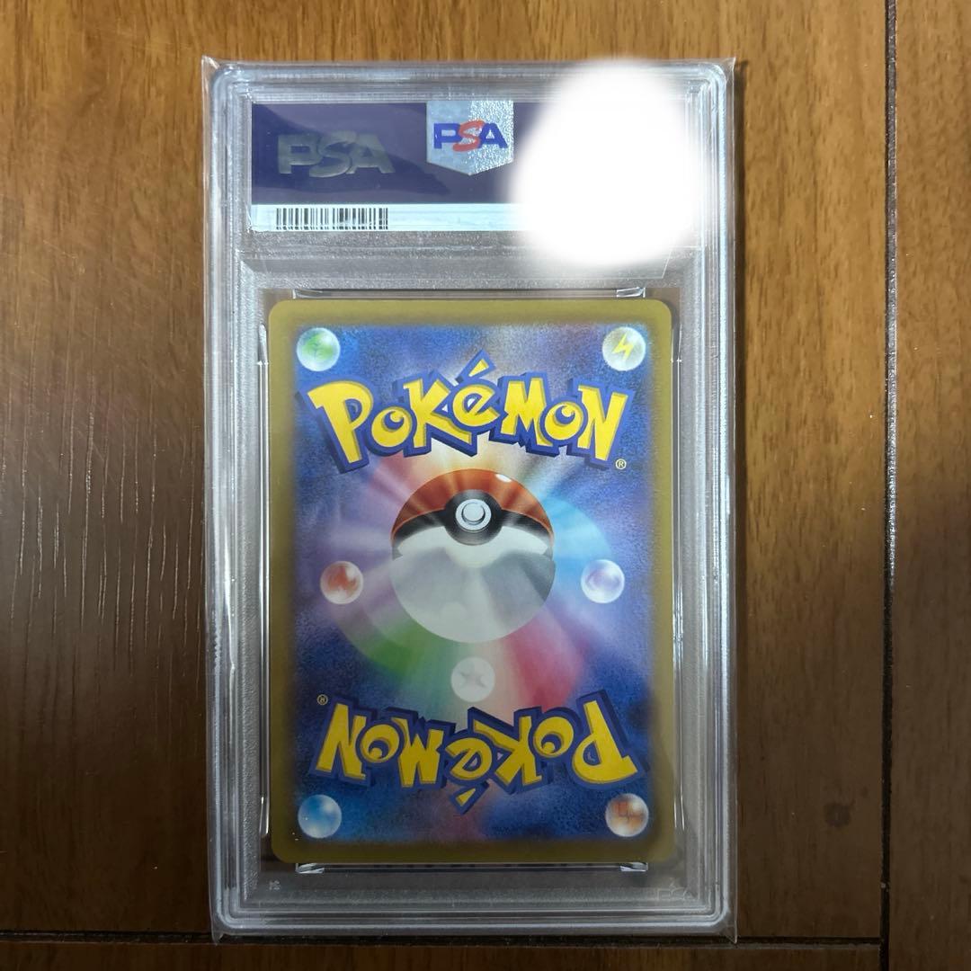 2025 ピカチュウ マクドナルド PSA10