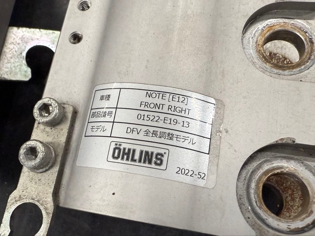 ★紫連合〜万華鏡★ オーリンズ 車高調DFV コンプリートHAL