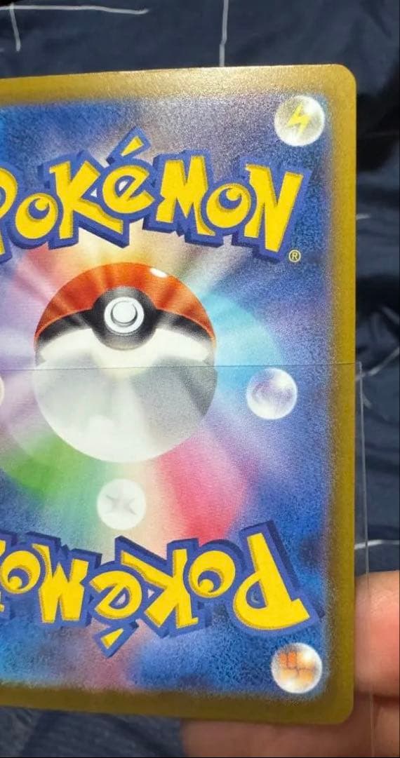 メガカイリューex ポケモンカード　エラーカード　中国語