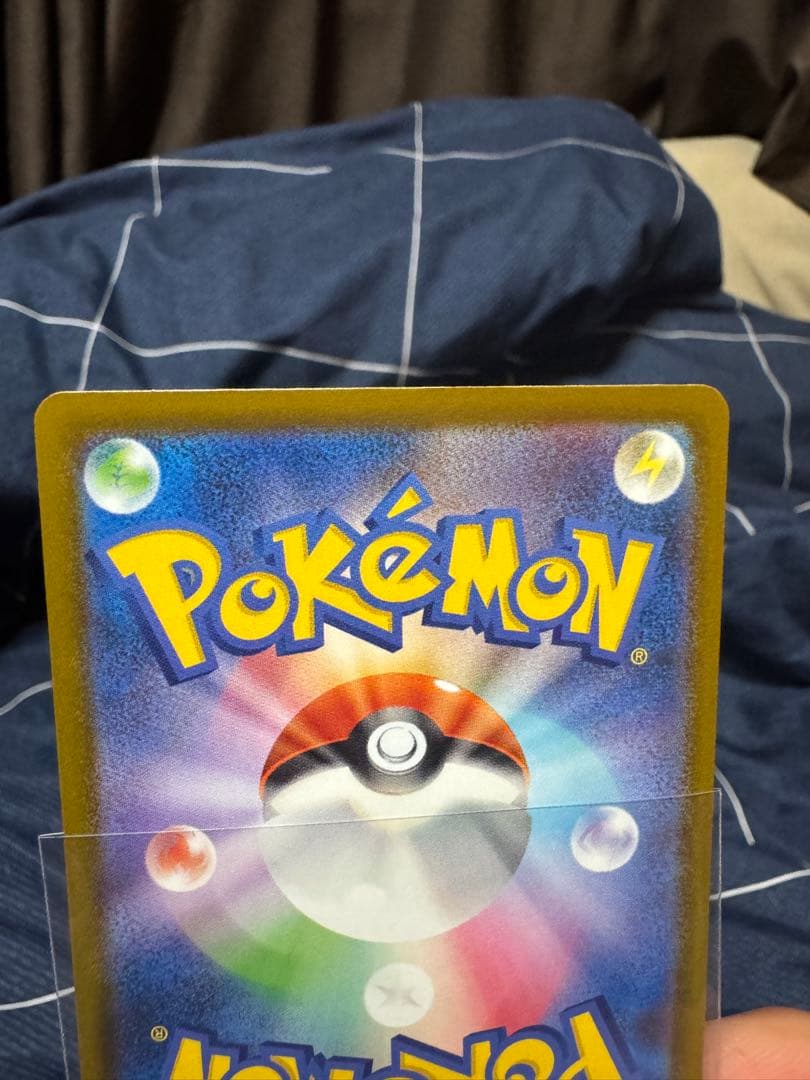 メガカイリューex ポケモンカード　エラーカード　中国語