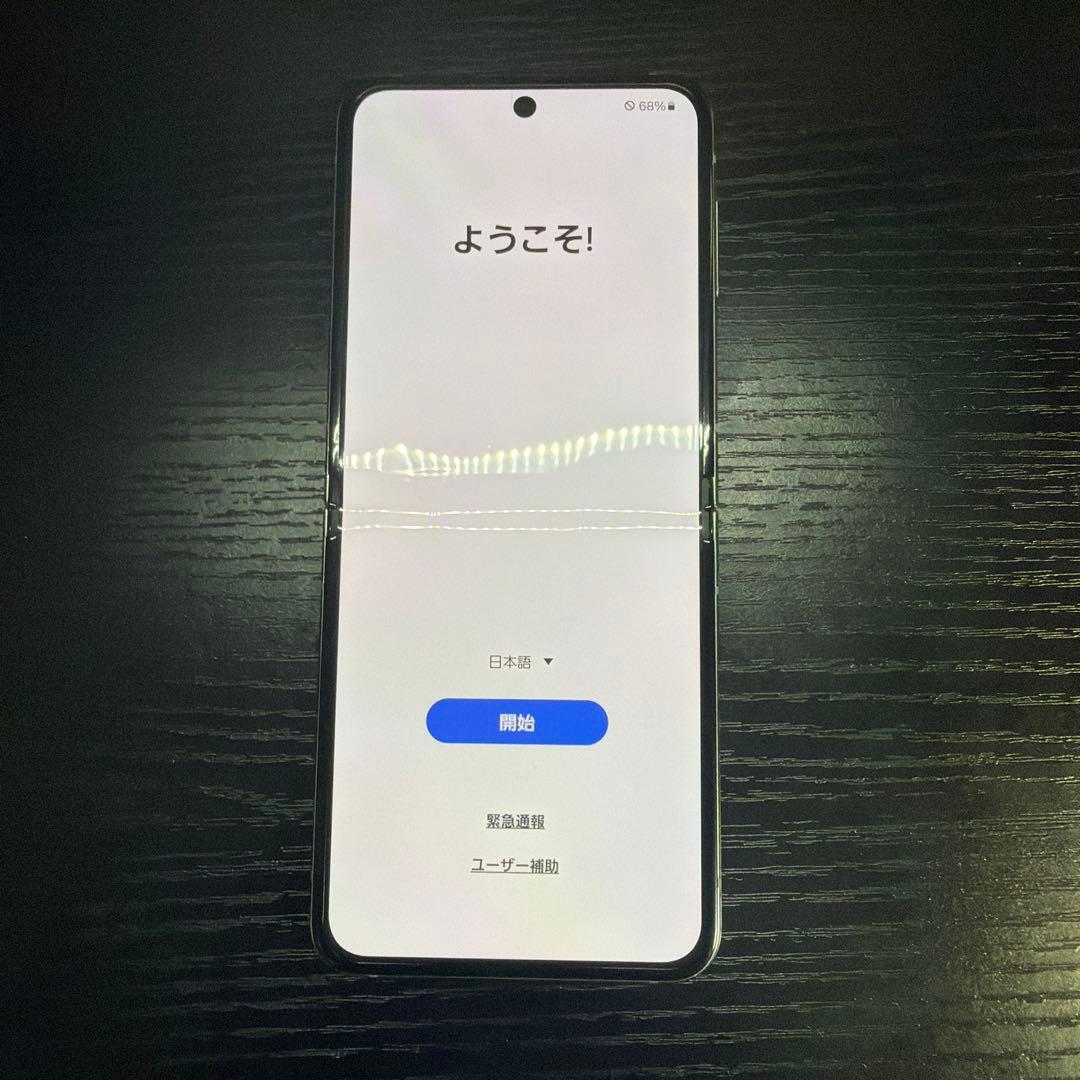 (国内版)Galaxy Z Flip5 au ミント 256GB