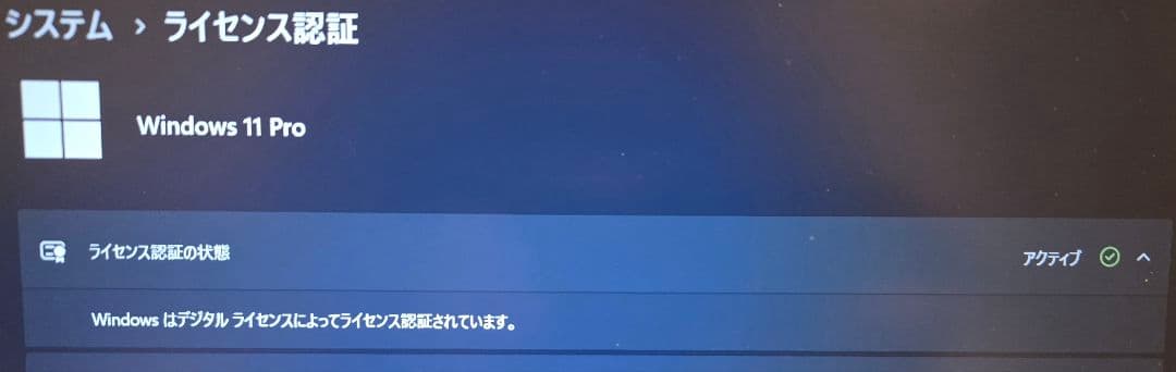 【特価・バッテリー良好】Lenovo Thinkpad T495 Ryzen搭載