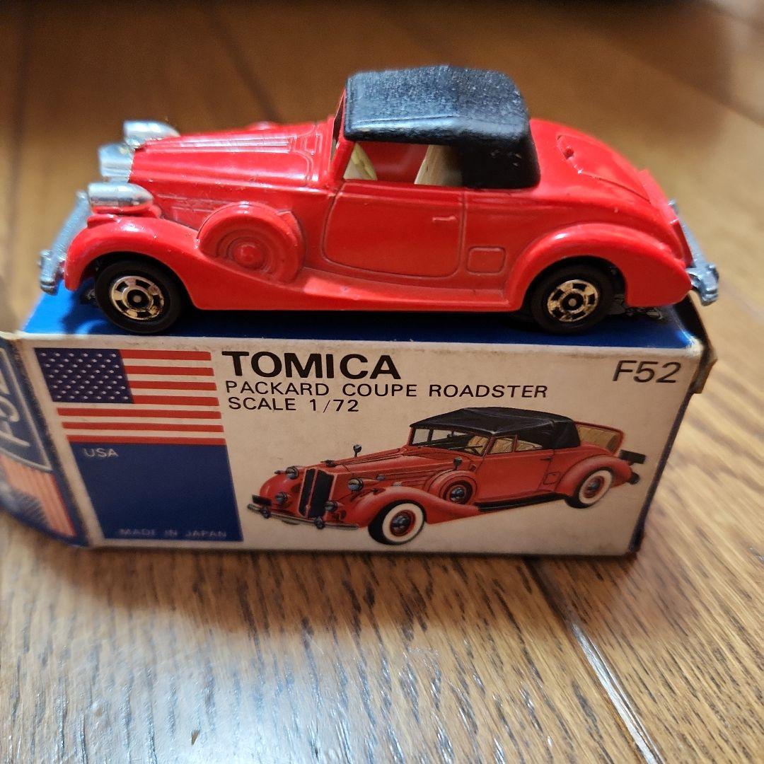 トミカ　青箱セット　外国車シリーズ