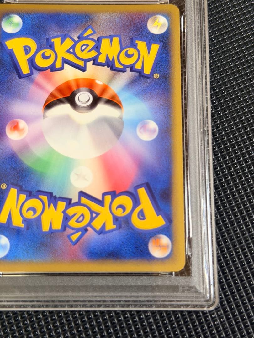 psa10 ヤドキング ホロ レジェンド 039/070