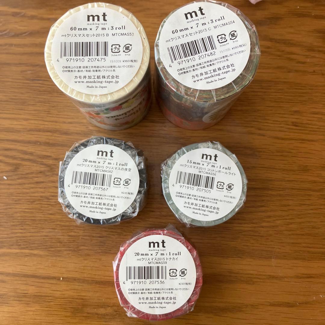 マスキングテープ mt マークス クリスマス 廃盤