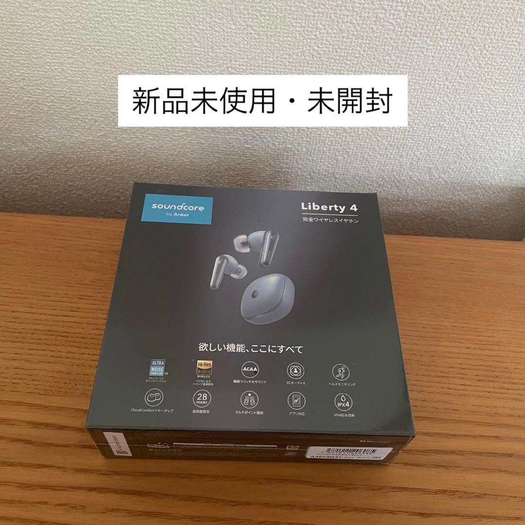 Anker Soundcore Liberty4 スカイブルー