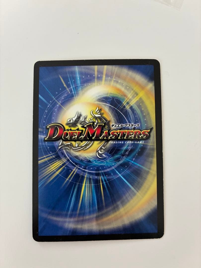 ボルメテウス武者ドラゴンセット　シークレット　青武者