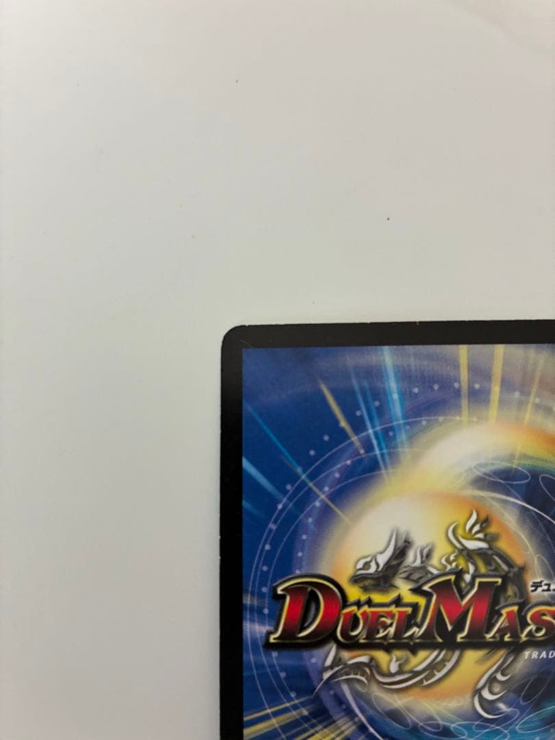 ボルメテウス武者ドラゴンセット　シークレット　青武者