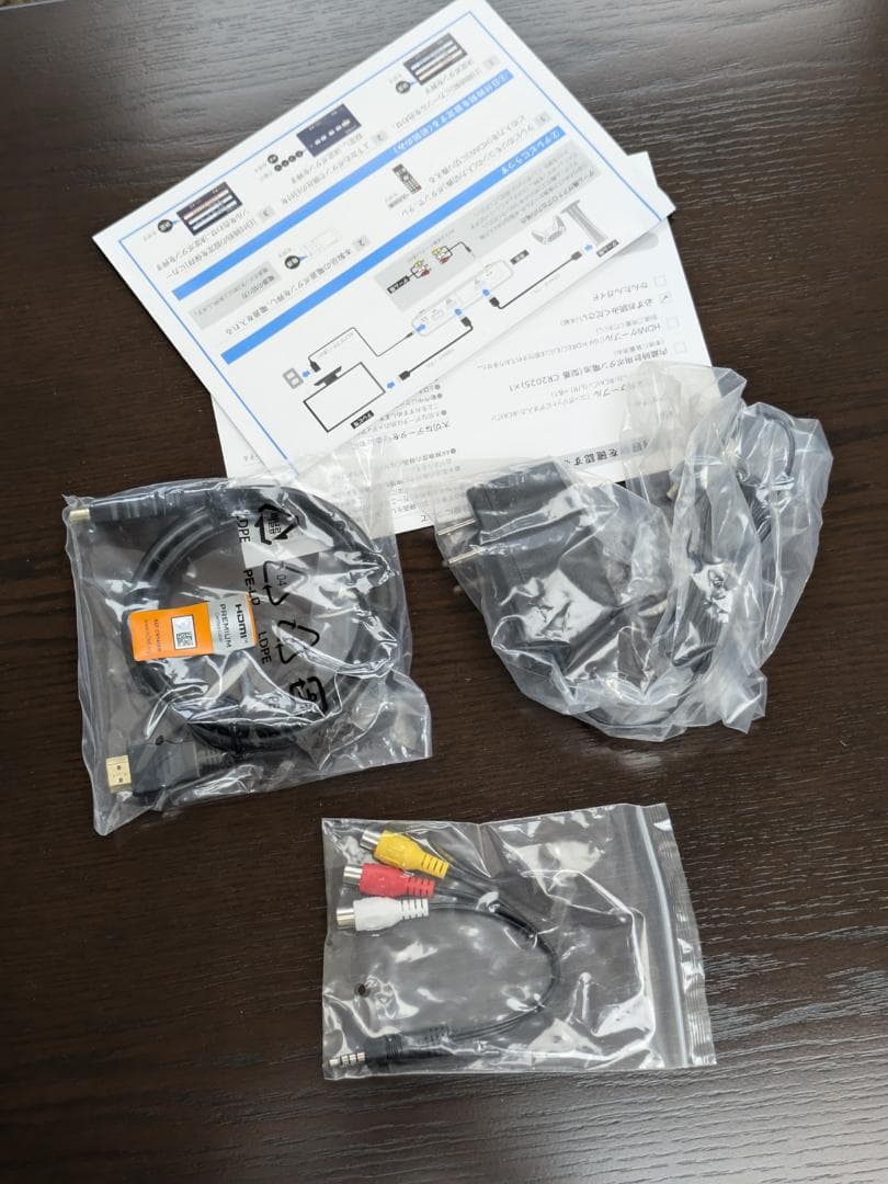 I・O DATA GV-HDREC ハードウェアHDMIキャプチャー