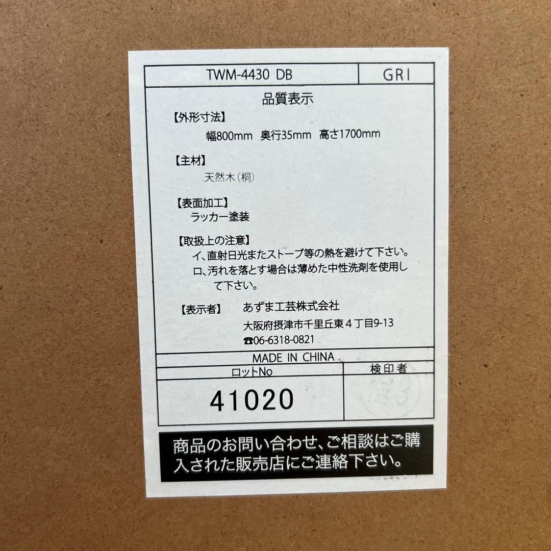 全身鏡 姿見 アクタス