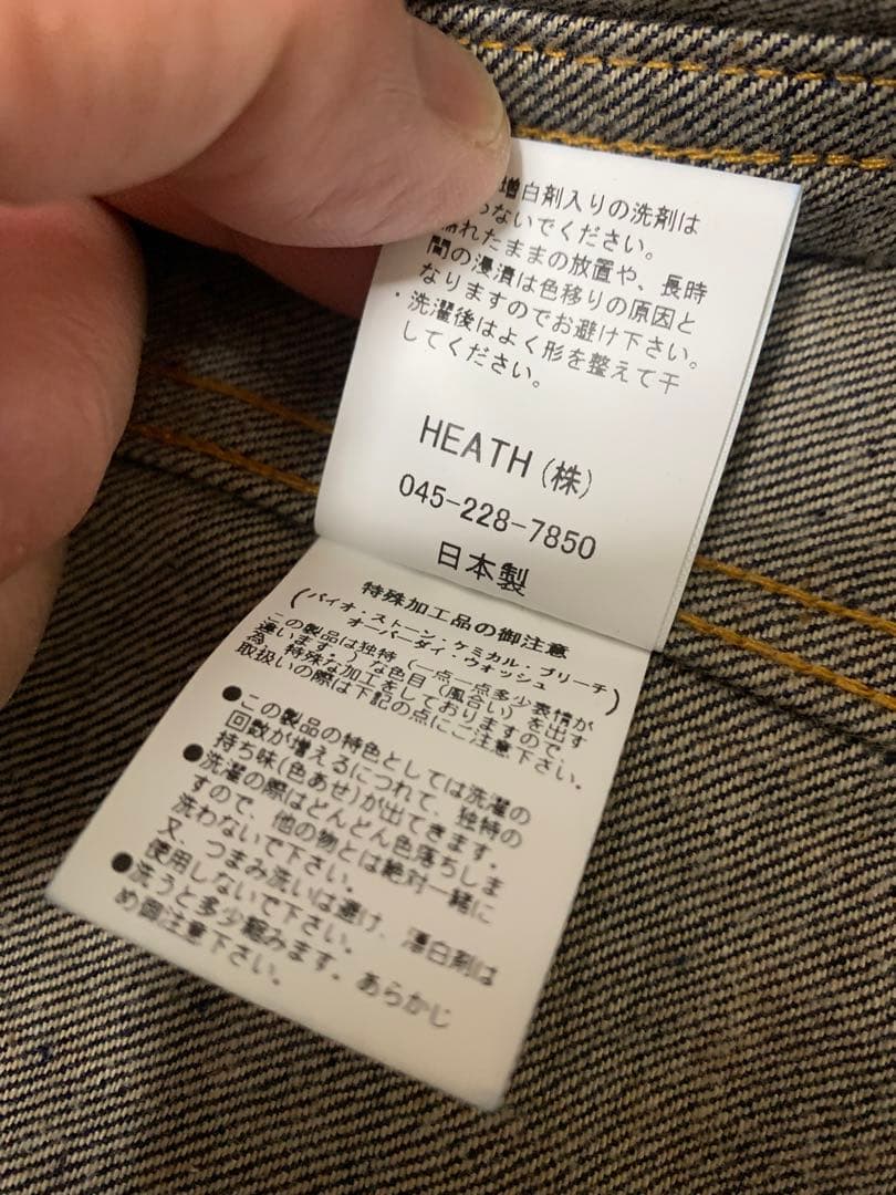 【美品】HEATH 横濱デニム　DENIM JACKET L 40