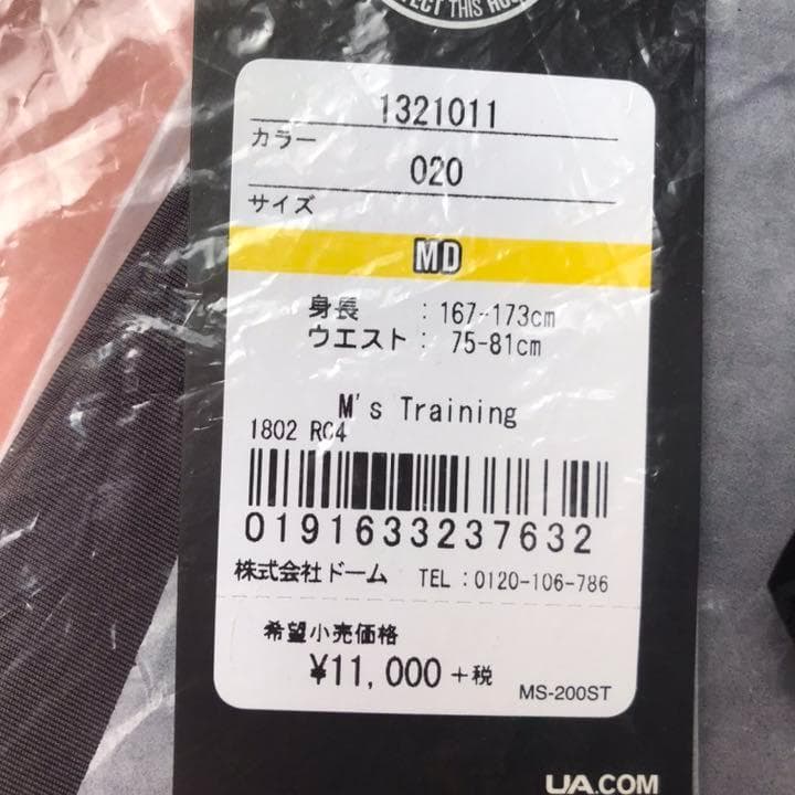 新品 Mサイズ グレー アンダーアーマー スーパーベースレギングス