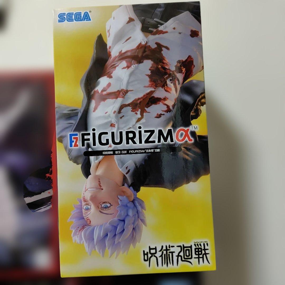 呪術廻戦 フィギュア 14個 まとめ売り