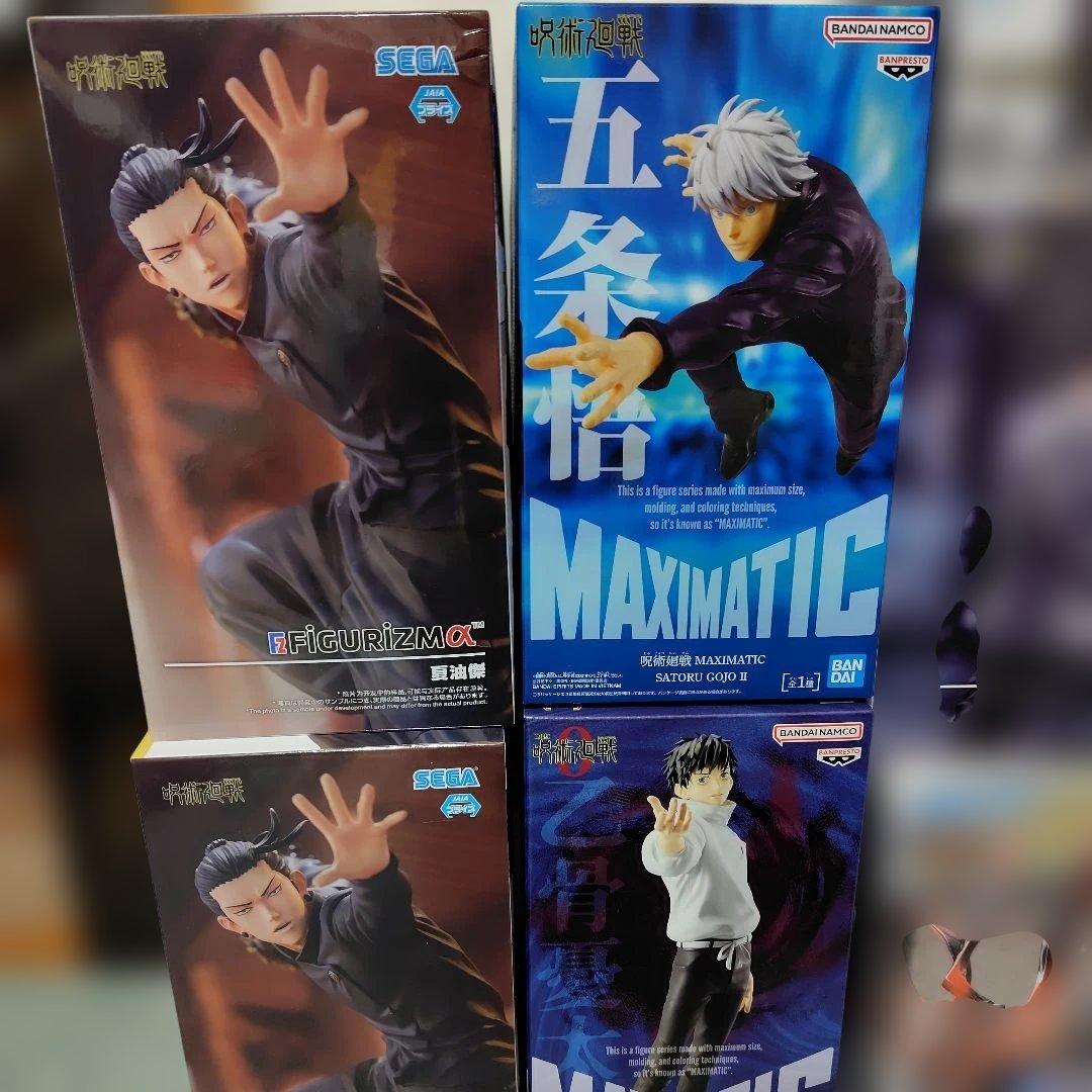 呪術廻戦 フィギュア 14個 まとめ売り