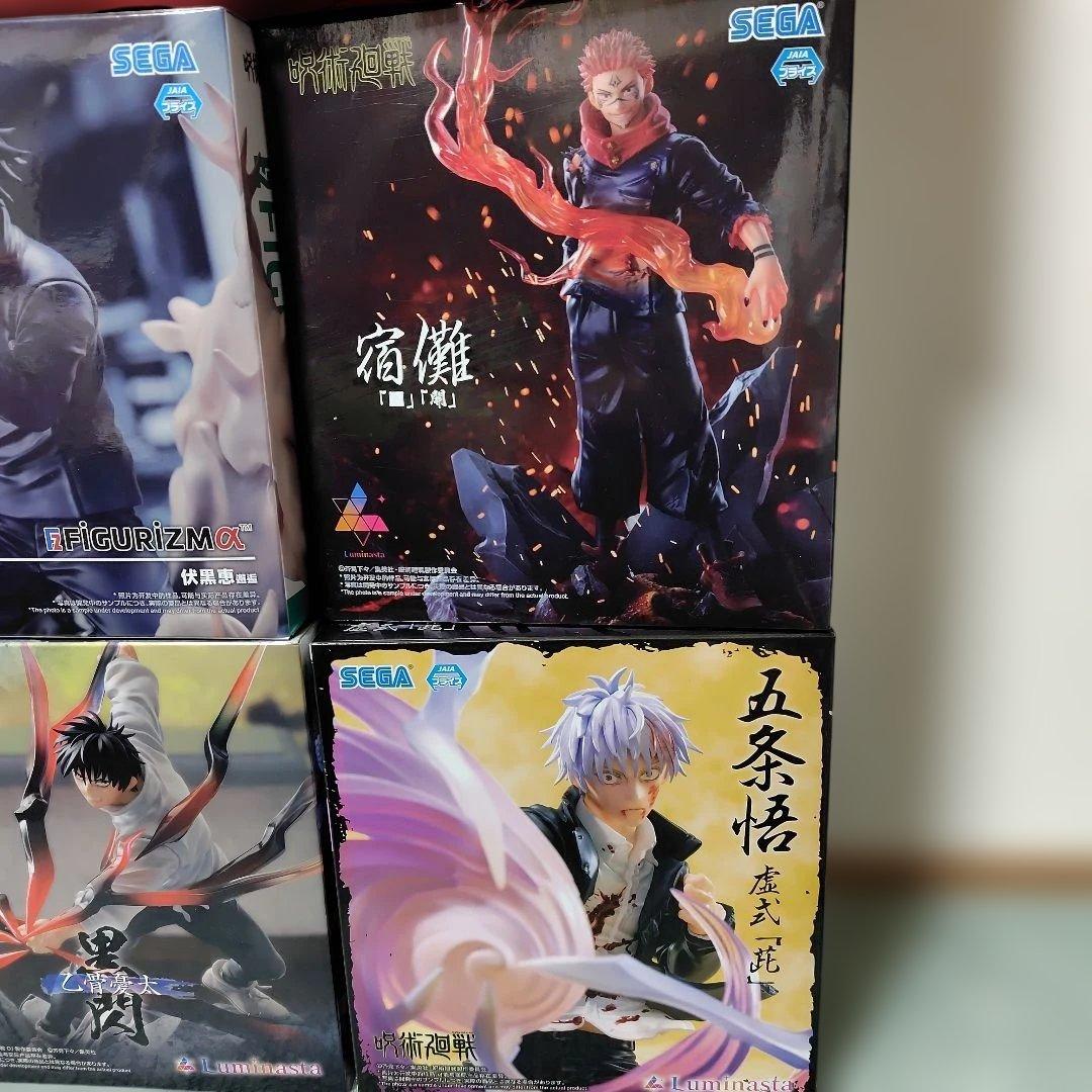 呪術廻戦 フィギュア 14個 まとめ売り