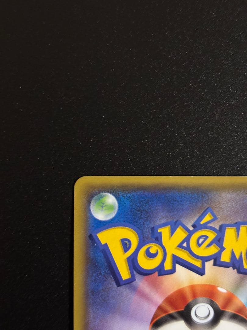 マグマ団のグラードンEX [RR] 015/034