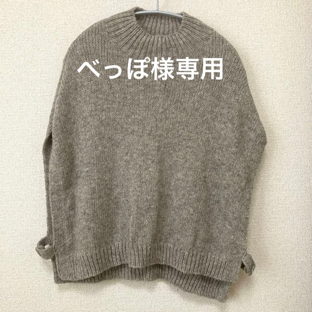 utilite ユティリティー　ニットベスト