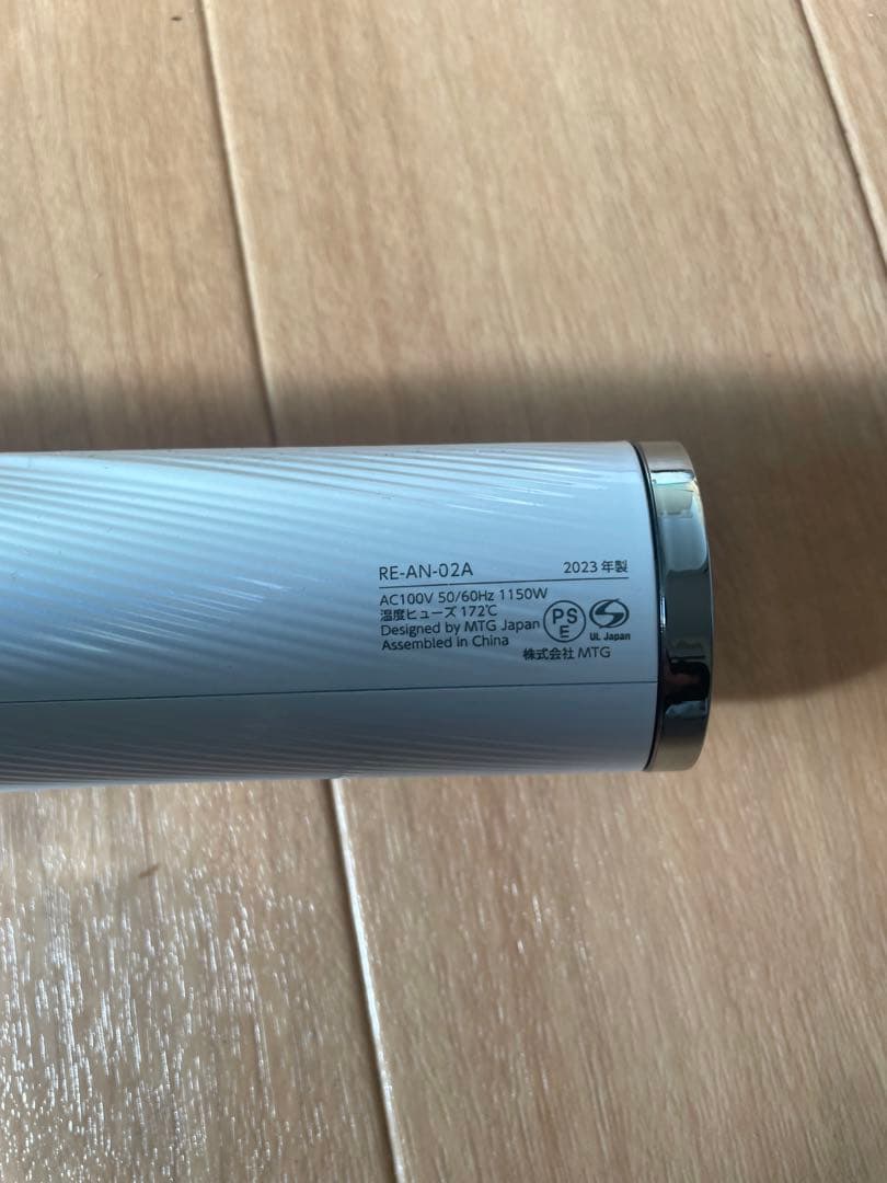 ヘアドライヤー ReFa BEAUTICH DRYER SMART