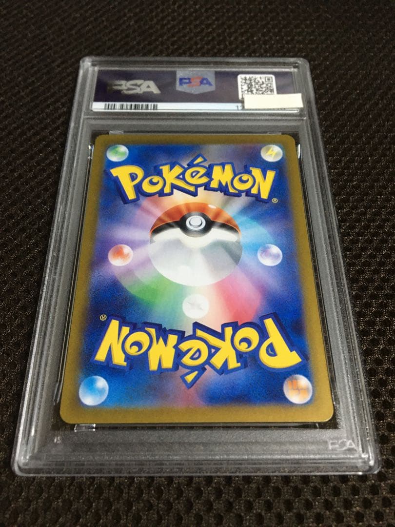 フォローで割引！ ポケモンカード PSA10 セレナ S11a SR D