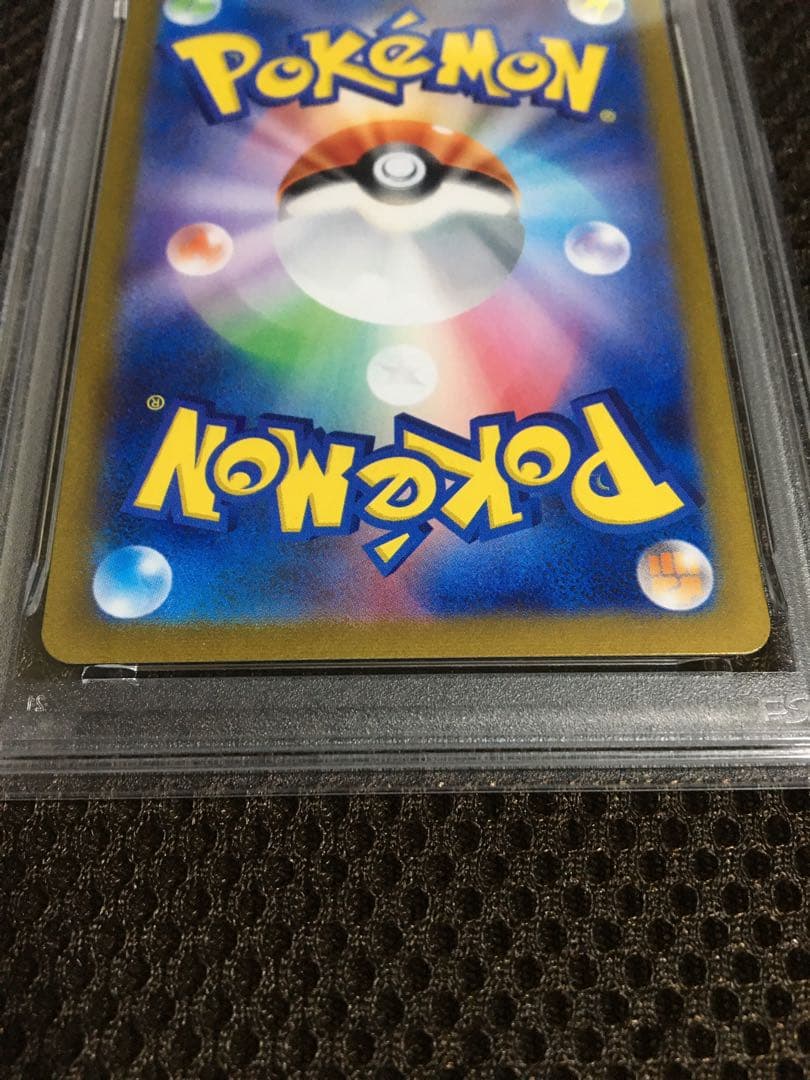 フォローで割引！ ポケモンカード PSA10 セレナ S11a SR D