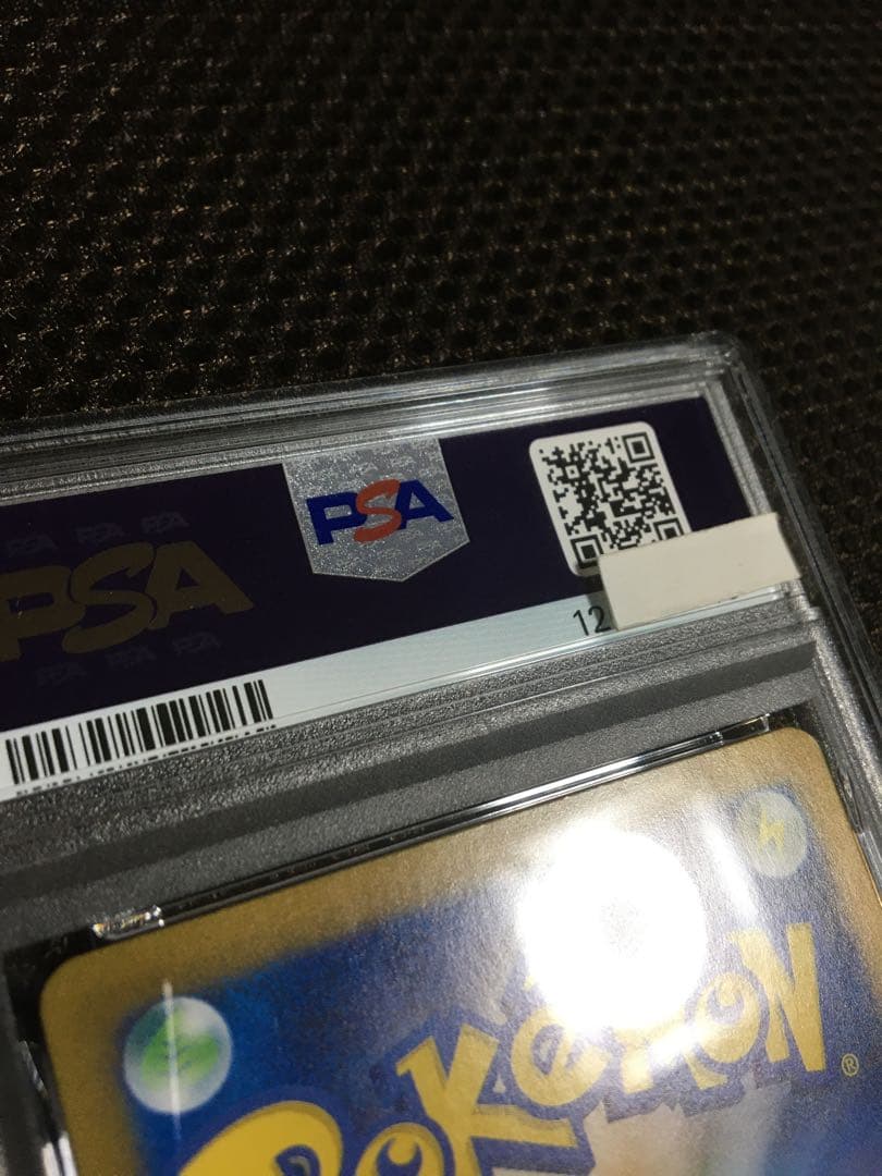 フォローで割引！ ポケモンカード PSA10 セレナ S11a SR D