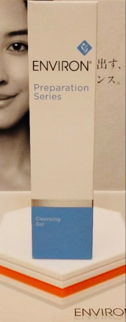 【新品未開封】クレンジングジェル200ml＆アクアオイル