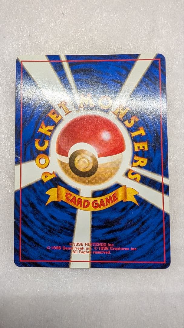 旧裏＊カツラのリザードン＊渦巻き ★ ジム拡張第2弾 闇からの挑戦