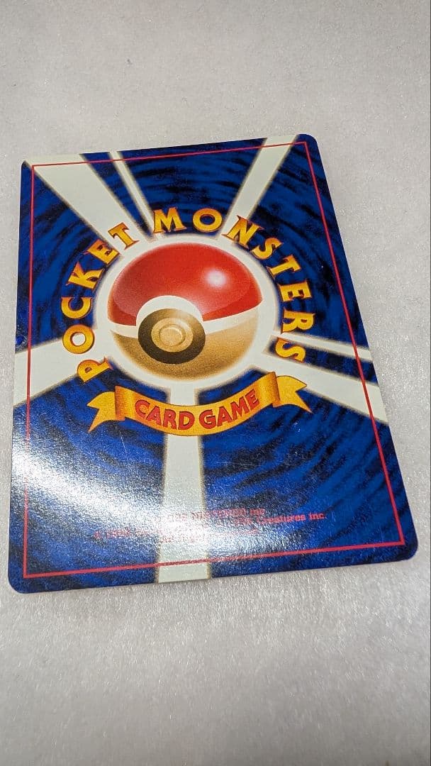 旧裏＊カツラのリザードン＊渦巻き ★ ジム拡張第2弾 闇からの挑戦