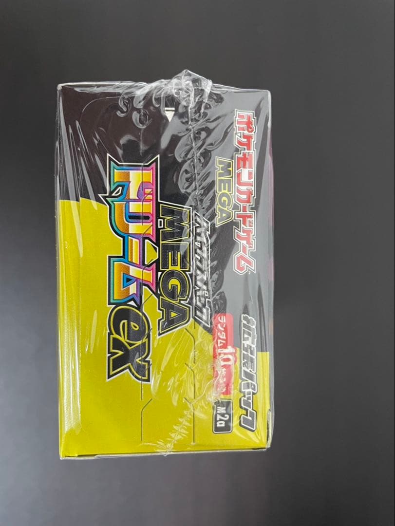 【ポケセン産】当選品MEGAハイクラスパック MEGAドリーム ex BOX